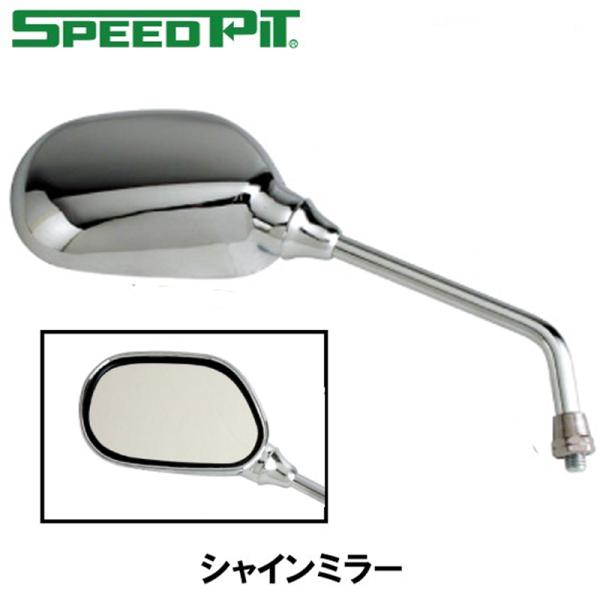 SPEEDPIT SH-8RH SH-8RY SH-8L VC~[ bL  lW8mm SH8RH SH8RY SH8L Xs[hsbg TNK