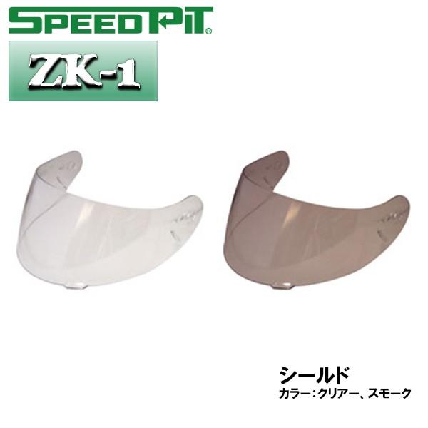 Xs[hsbg ZK-1p NAV[h X[NV[h IvVp[c ZK1 ttFCXp Cp[c TNKH