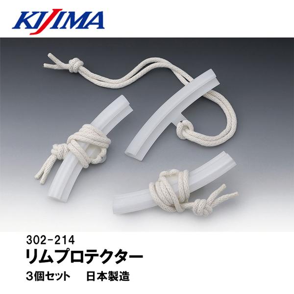 KIJIMA キジマ 302-214 リムプロテクター タイヤ交換 リムガード 保護 :tool-014:Garage R30 - 通販 - Yahoo!ショッピング KIJIMA キジマ 302-214 リムプロテクター タイヤ交換 リムガード 保護 :tool-014:Garage R30 - 通販 - Yahoo!ショッピング