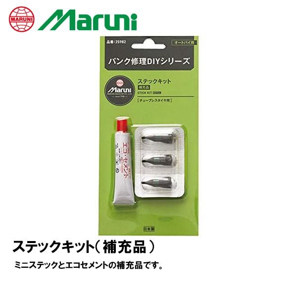 Maruni �}���j 25982 �X�e�b�N�L�b�g ��[�i ���i�ԁFA403 maruni