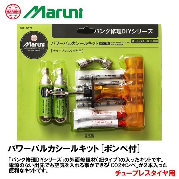 Maruni }j 23971 p[oJV[Lbg {xt `[uX^Cp pNCDIYV[Y I[goC`pԗp A420