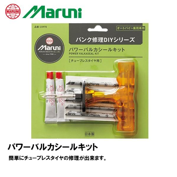 Maruni }j 23970 p[oJV[Lbg maruni pNCDIYV[Y `[uX^Cp