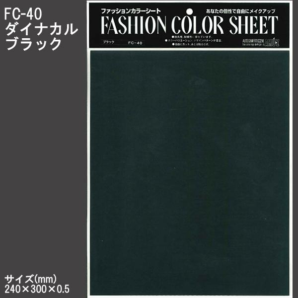 t@bVJ[V[g FC-40 _CiJ ubN 240mm×300mm×0.5mm JbeBOV[g IWi 쐬 m}[N TOYO