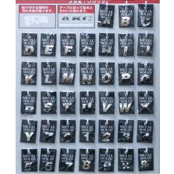 garager30_toyo-metalsolid-emblem