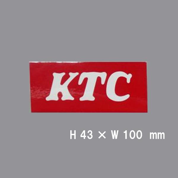 KTC カラー 小 純正ステッカー 工具 東洋マーク R-1055