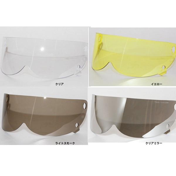 Tt Co トンプソン マッドマッスクシリーズ専用シールド カラー クリア Ttアンドco Ttandco Shield Clear Garage R30 通販 Yahoo ショッピング
