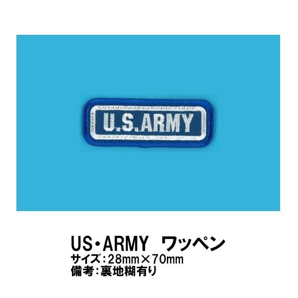 hJby US-ARMYby pb` ARMY