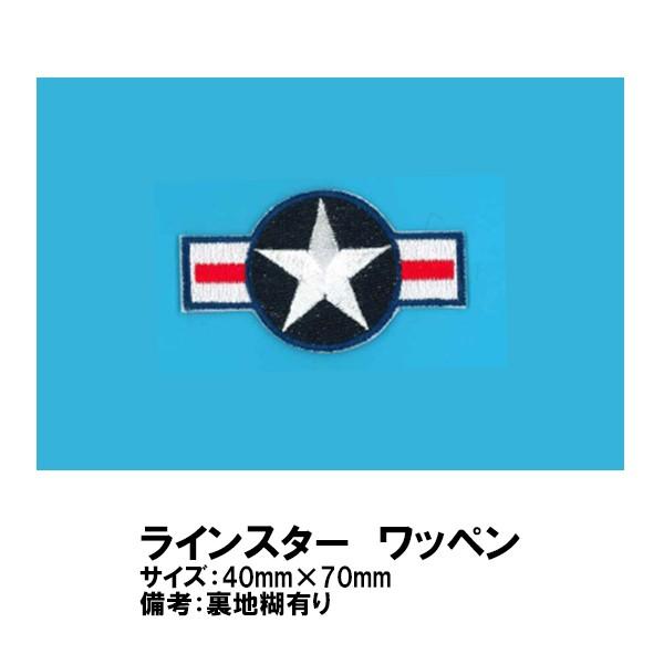 hJby CX^[by pb` LINE STAR