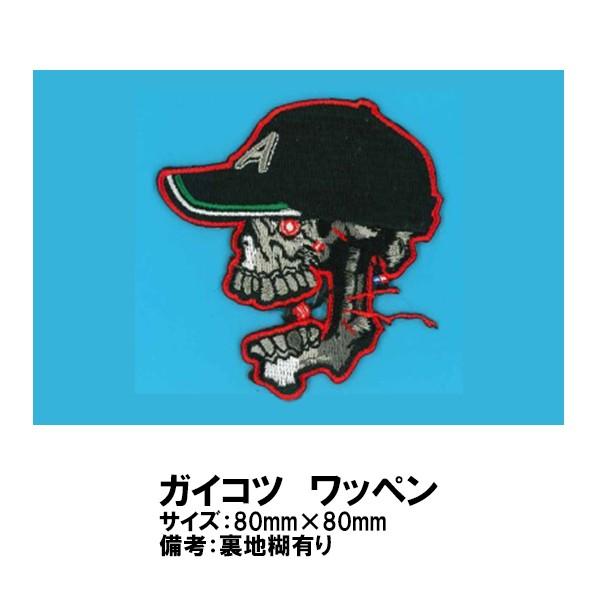 hJby KCRc by pb` XJ  SKULL hN