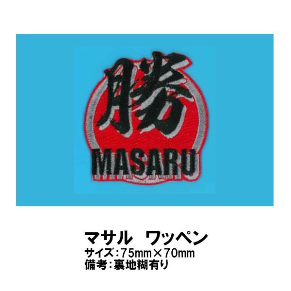 hJby }Tby pb`   Chinese characters KANJI