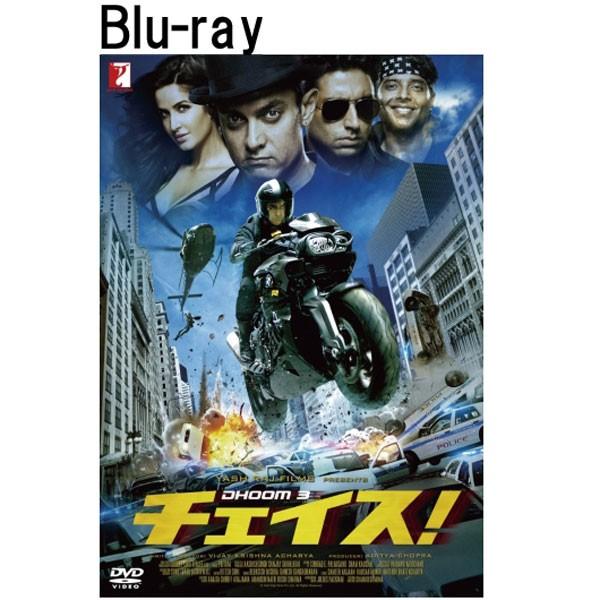 チェイス Blu Ray バイク映画 ブルーレイ Wickbluray Chase Garage R30 通販 Yahoo ショッピング