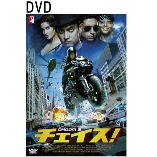 チェイス Dvd バイク映画 Wickdvd Chase Garage R30 通販 Yahoo ショッピング