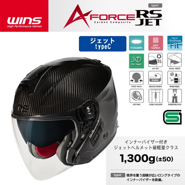 wins-g-force-x-04c.jpg