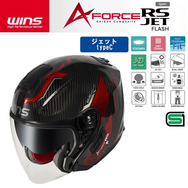 セキュリティ・セーフティ A-FORCE RS JET FLASH TYPE-C : XL セキュリティ・セーフティ A-FORCE RS JET FLASH TYPE-C : XL