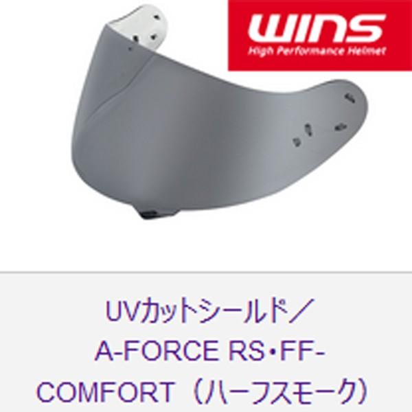 WINS ECY A-FORCE RS FF-COMFORT AtH[XRS/FFRtH[gp n[tX[NV[h