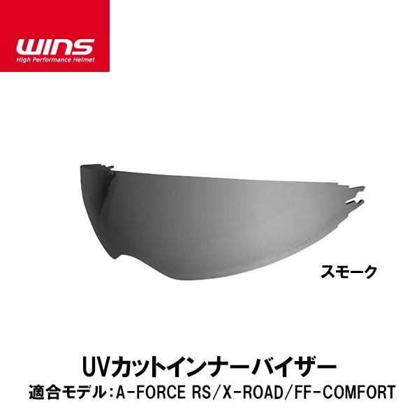 WINS ECY X-ROAD A-FORCE RS FF-COMFORT  UVJbgCi[oCU[ X[N