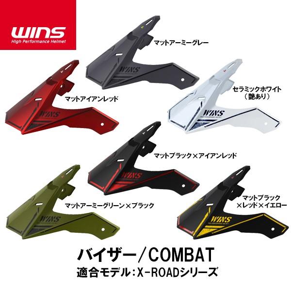 WINS ECY X-ROAD V[Yp oCU[ COMBAT Robg GbNX[h C IvVp[c