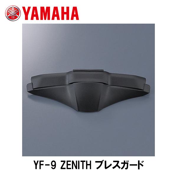 YAMAHA }n YF-9 ZENITH uXK[h C oCNp m[YK[h [jX Y'S GEAR CYMA