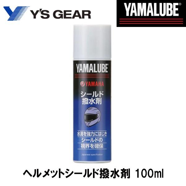 YAMALUBE }[u wbgV[h 100ml }n wbg P~J 90793-40090