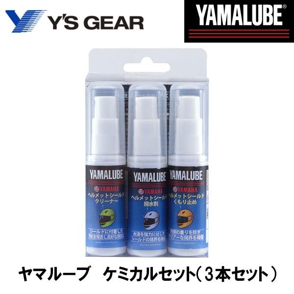 YAMALUBE }[u P~JZbg 3{Zbg YAMAHA }n wbg P~J 90793-40099