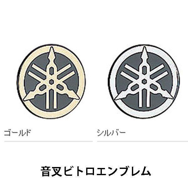 YAMAHA（ヤマハ） 音叉ビトロエンブレム 音叉マーク エンブレム