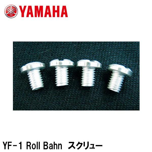 YAMAHA }n Roll Bahn [o[ XN[ YF-1 YF-1C ttFCXwbgp oCNp Y'S GEAR CYMA