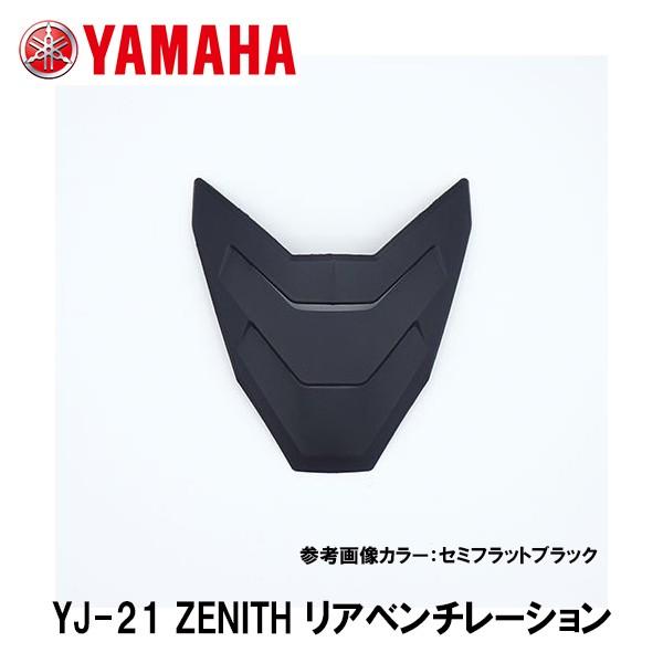 YAMAHA }n YJ-21 ZENITH [jX Ax`[V 90791-49C16 90791-49C18 90791-49C20 90791-49C22