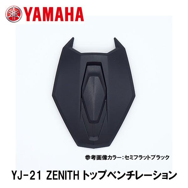 YAMAHA }n YJ-21 ZENITH [jX gbvx`[V 90791-49C15 90791-49C17 90791-49C19 90791-49C21