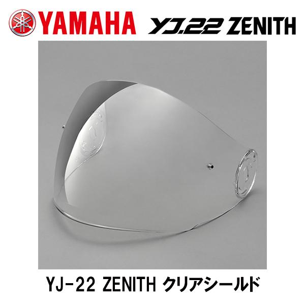 YAMAHA }n YJ-22 YJ-22II ZENITH [jX NAV[h