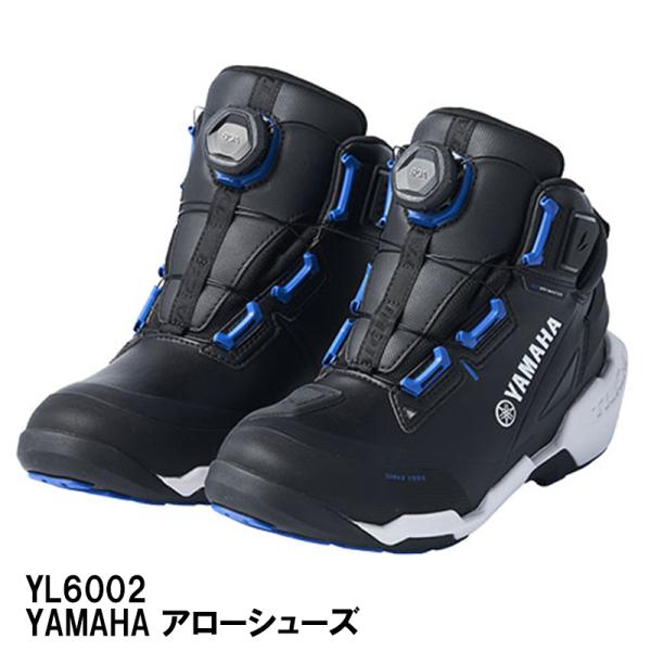 YAMAHA YL6002 YAMAHA アローシューズ ブラック/ブルー 透湿防水 ヤマハ ワイズギア