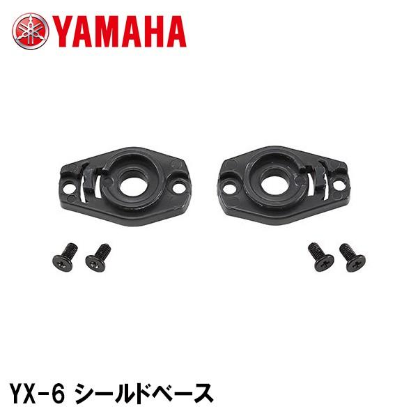 YAMAHA }n YX-6 ZENITH V[hx[X C oCNp [jX Y'S GEAR CYMA