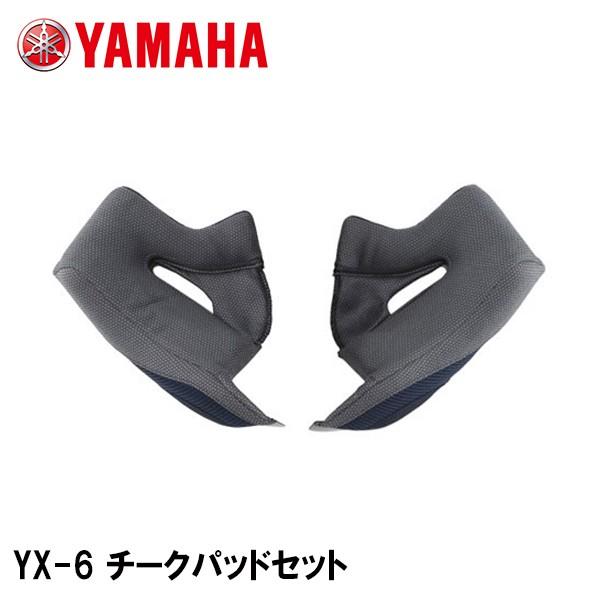 YAMAHA }n YX-6 ZENITH YX-6 `[NpbhZbg C oCNp [jX Y'S GEAR CYMA