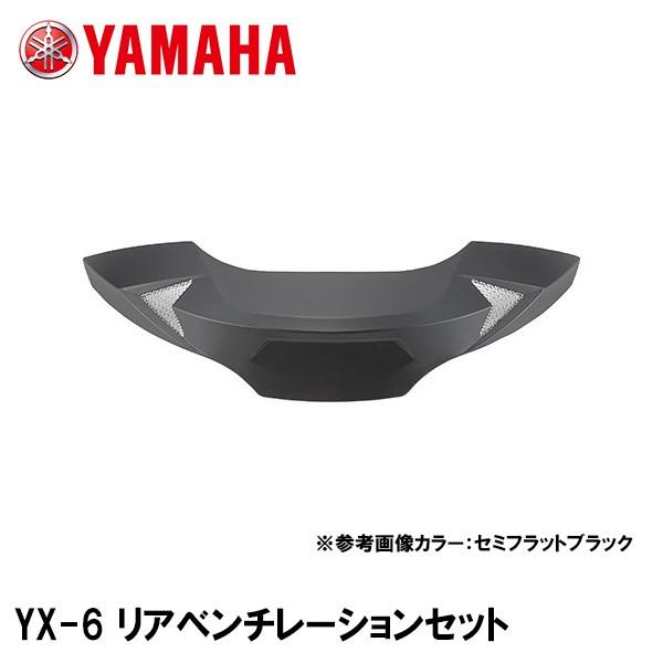 YAMAHA }n YX-6 ZENITH YX-6 Ax`[V YX-6 ZENITH YX-6 ZENITH Graphicp C oCNp [jX Y'S GEAR CYMA