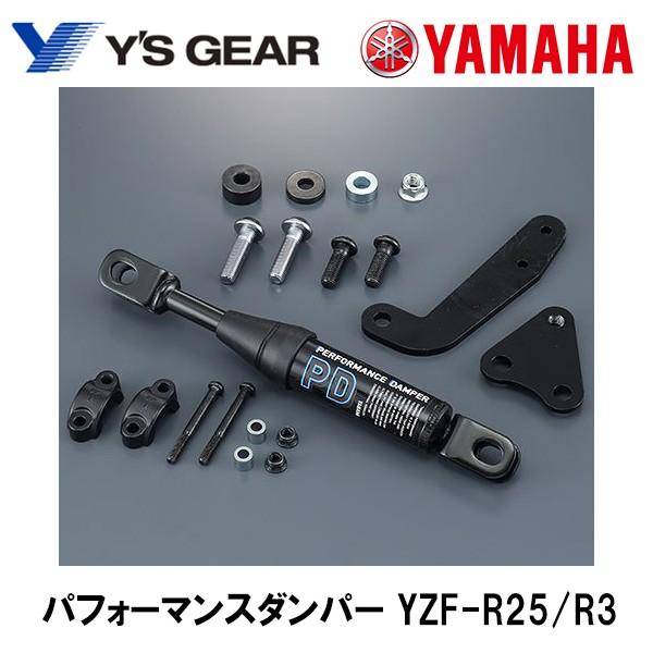 YAMAHA }n ptH[}X_p[ YZF-R25 YZF-R3 Ԏp Y'S GEAR CYMA
