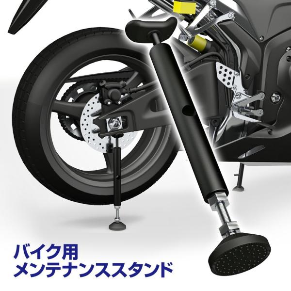 バイクスタンド リア用 メンテナンススタンド 後輪用 リアホイールメンテナンスツール リフトアップスタンド :g00053:ガレージストア オートバイ スタンドスプリング キックスタンドスプリング ハーレー 883 1200 ストリートグライドに適用