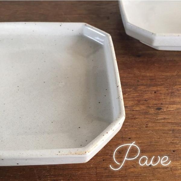 スタジオエム 角皿 高台 和食器 プレート お皿 四角 生成り 青磁 貫入  