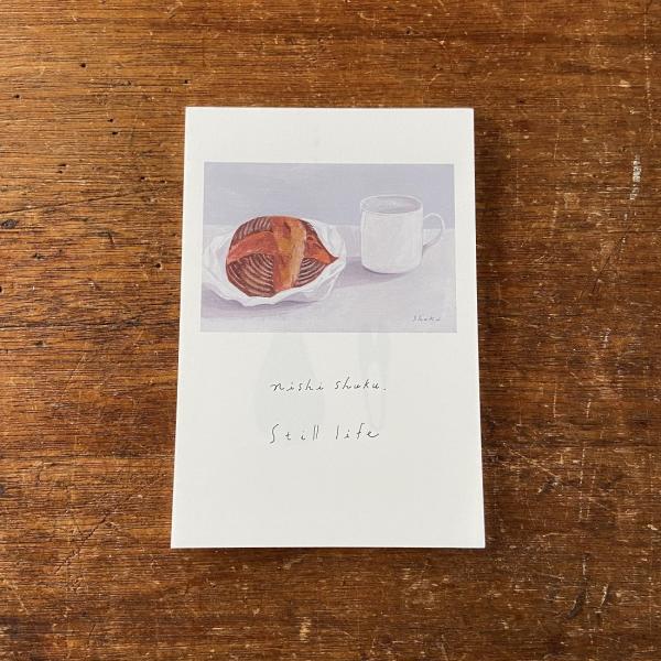 西淑さんのはがき箋です。西さんの描く、しん、と澄んだ空気感を味わうことができるデザイン。季節のお便りとして送ったり、お部屋に飾ってもステキです。5柄が各2枚づつ、10枚綴りになっています。サイズ：100×148mm生産国：日本西 淑/Nis...