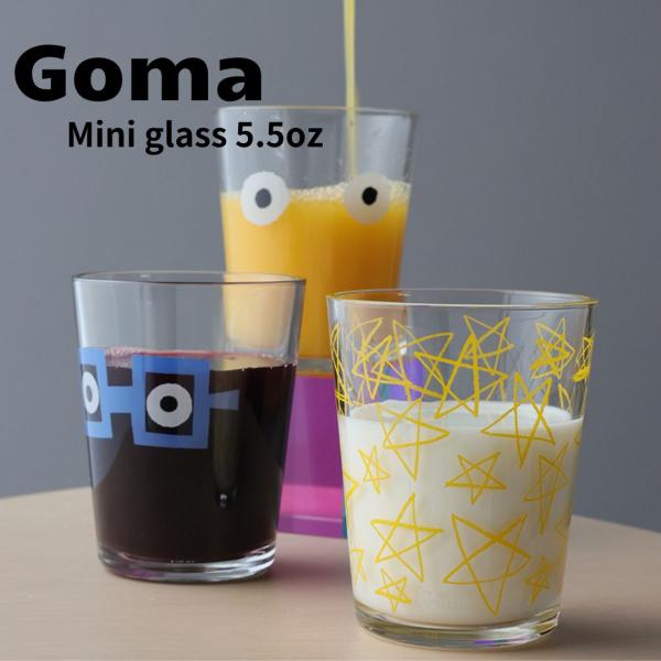 グラス ミニグラス コップ 小さめ 子供 かわいい Goma Mini glass 5.5oz プリント入り