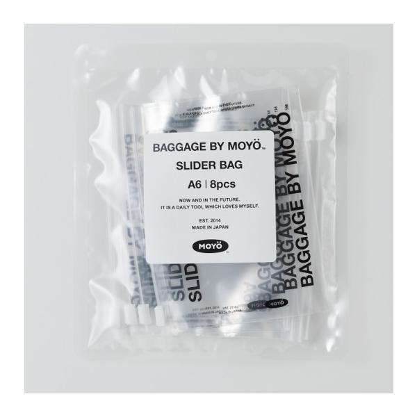 スライダー式のポーチ型パック。 小物の整理、旅行の時など、IN BAGとしてお使いいただけます。1袋8枚入り。サイズ：W174×H118mm（ファスナー部分を除く）素　材：ポリエチレン耐熱温度：耐熱温度/80℃　耐冷温度/-30℃生産国：日...