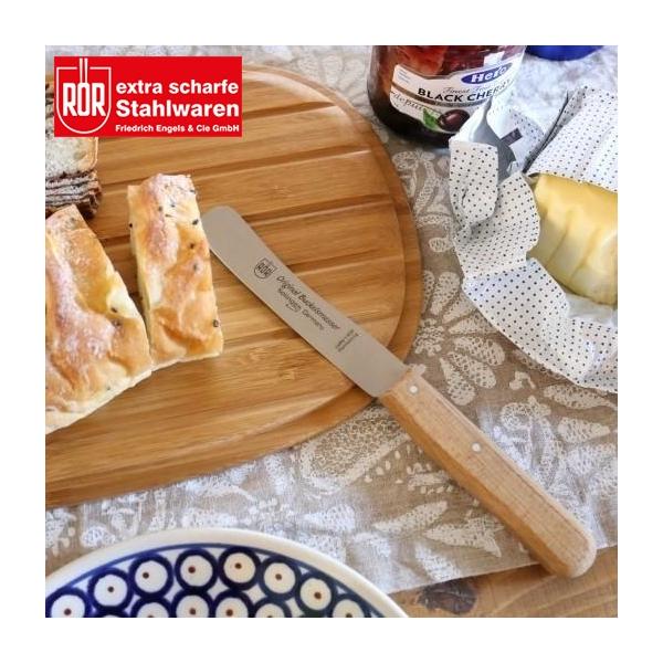 ジャーマン マルチナイフ 卓上ナイフ アウトドア ゾーリンゲン ドイツ製 ブナ ROR 果物 チーズ おしゃれ