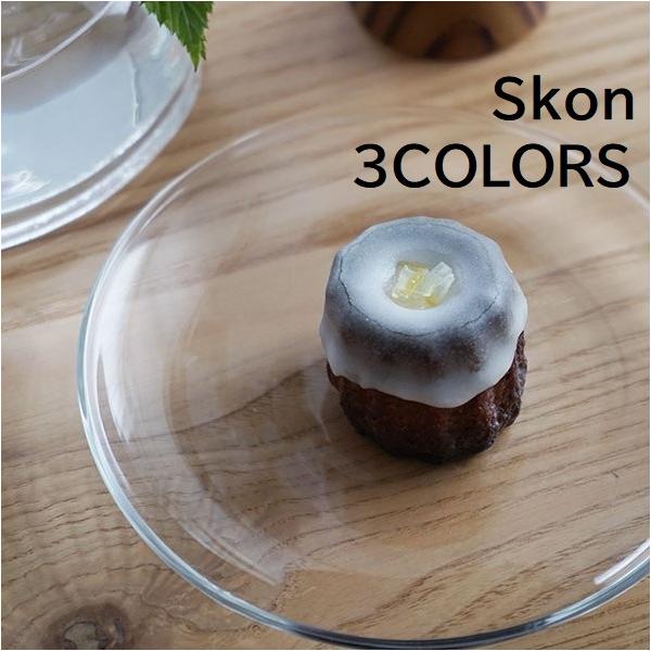 ガラスプレート 耐熱 皿 デザート皿 北欧 スコン プレート ソーサー Skon 選べる3色 レンジ 食洗機対応