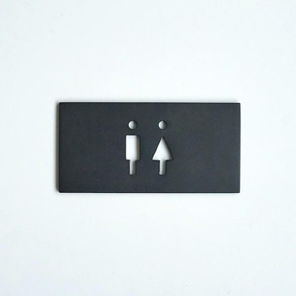 サインプレート トイレ ドアプレート アイアン ToiletS ブラック 型抜き クリックポスト同梱可能