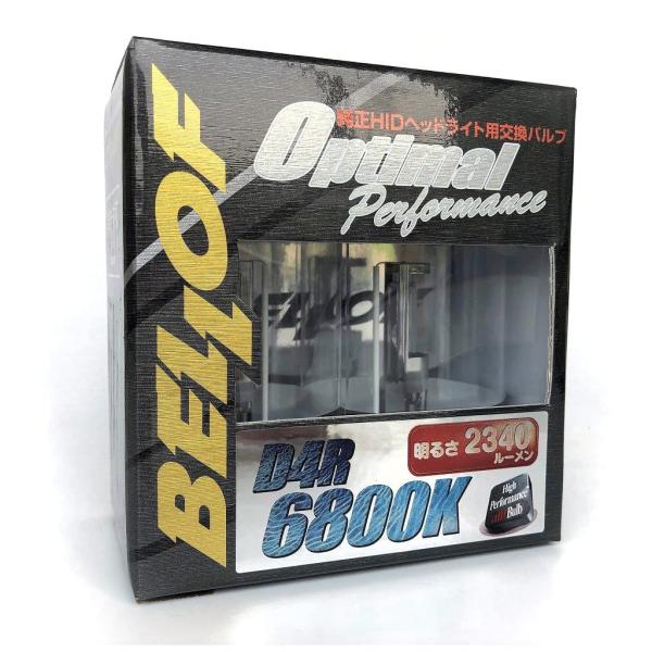 【未使用】BELLOF HID POWER UNIT車検対応ハロゲンヘッドライト Bellof（ベロフ） 在庫処分 訳あり オプティマル D4Rタイプ 純正HID