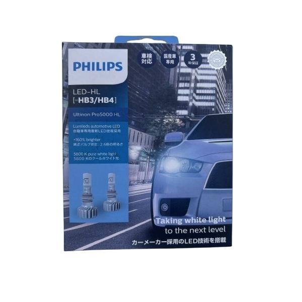 世界の車の3台に1台がフィリップスのカーライトを搭載無駄を抑えた省ルーメン・・・なのに明るい簡単交換　コントローラーレス長らくフィリップスのバルブを販売してきましたが、ここまでお安く提供出来るのは今回だけだと思います。在庫無くなり次第、完売...