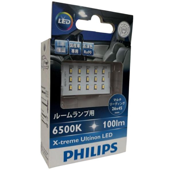 日本正規品 パッケージ難あり 訳あり PHILIPS X-tremeUltinonフィリップス エクストリームアルティノン ルームランプ用LED マルチリーディング100lm 12823HCRIX1