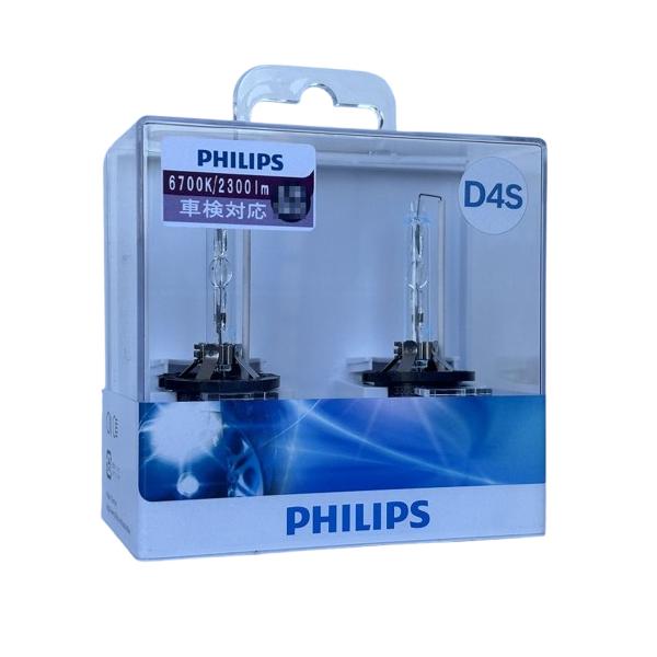 明るい蒼白色光のHIDバルブ 正規品 訳あり PHILIPS Ultinon フィリップス アルティノン 純正交換用キセノンHIDバルブ D4S 6700K 2300 lm 42402FSX2