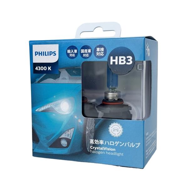 輸入車対応 国産車対応 訳あり PHILIPS CrystalVision フィリップス クリスタルヴィジョン HB3 高効率ハロゲンバルブ H5-2 9005CV 4300K 車検対応