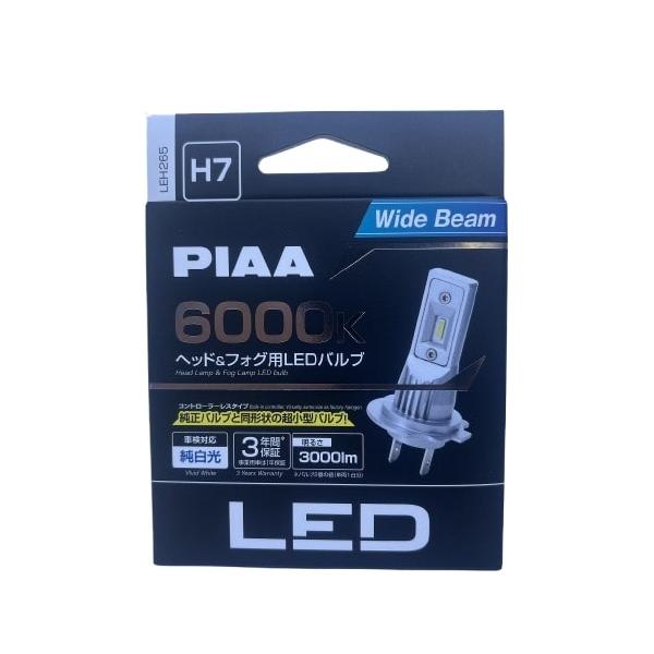 Hitabt P30A 新品未開封 PIAA コントローラーレスLED 高い防水・防塵性能 ノイズ対応品 ピア H7