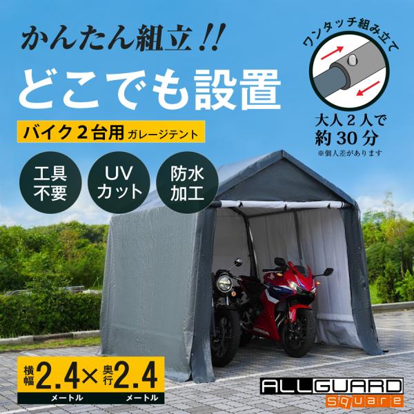 garagetent_hy-gr005-gr garagetent_hy-gr005-gr