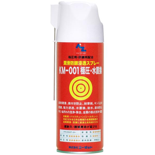 他サイト： AZ(エーゼット) KM-001 極圧・水置換オイルスプレー 420mlの商品画像